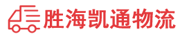 潮州到富川瑶族自治县物流公司